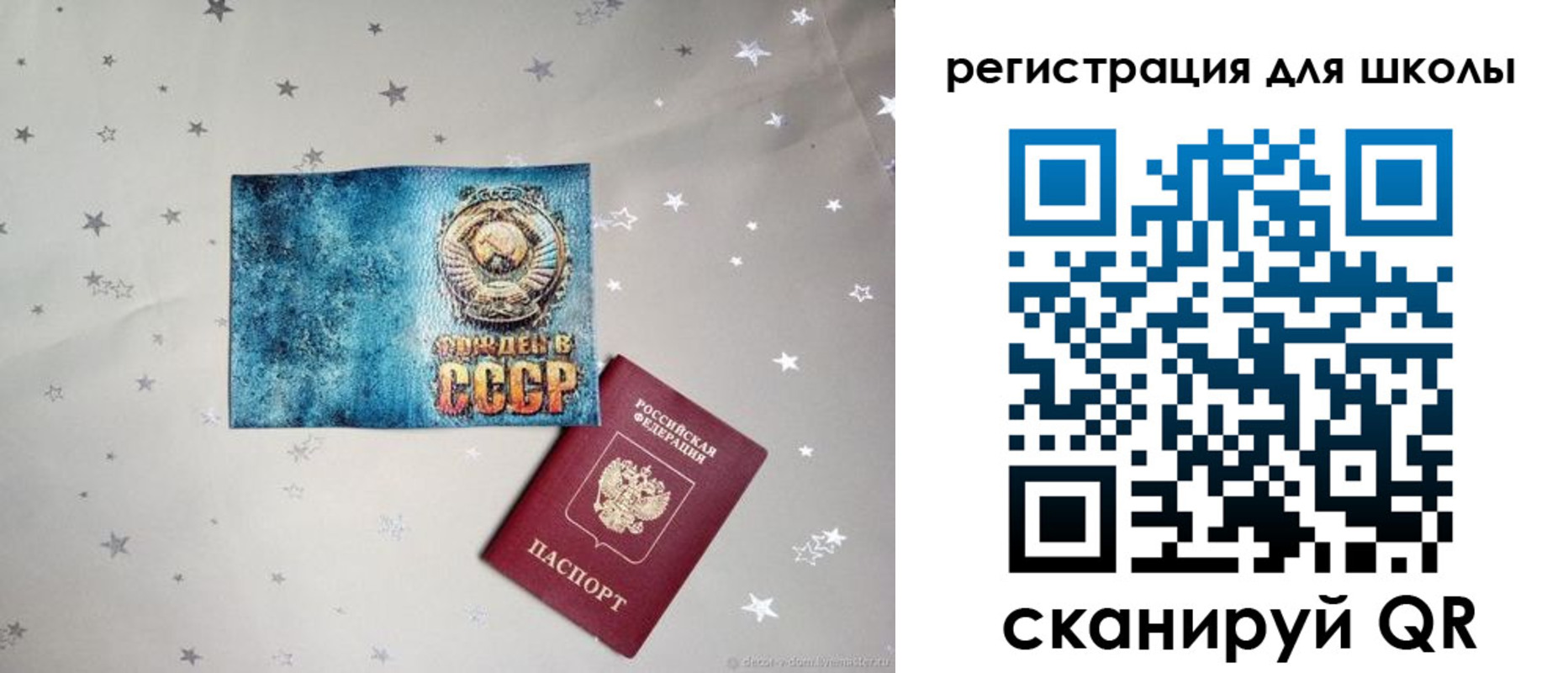 прописка поиск в Корсакове